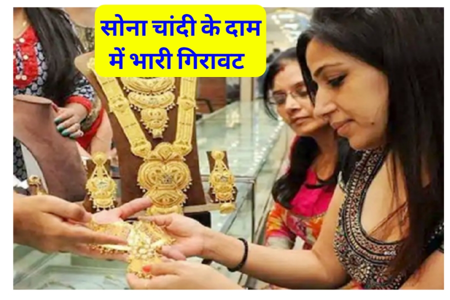 Today Gold Price In